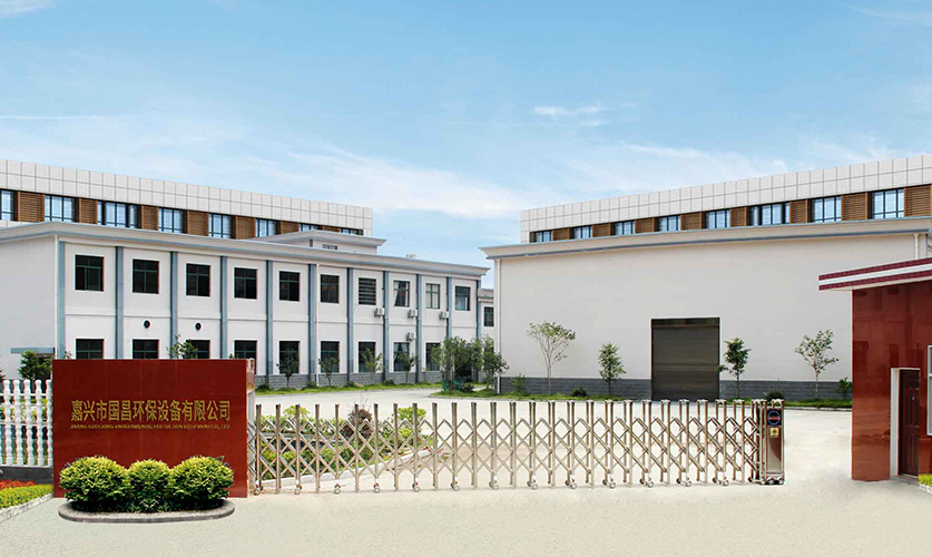 线上体育平台(中国)股份有限公司 - 官网简介